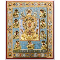 Икона 11х13 Знамение Курско-Корен. иконы на гол.фоне, оргалит