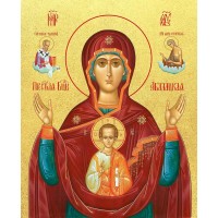 Икона  БМ "Абалацкая" с золочением поталью, 03А1-УЛ