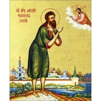 Икона "Алексий Человек Божий", с золочением поталью, 09009-УЛ