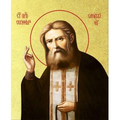 Икона "Серафим Саровский",, с золочением поталью, 09092-УЛ