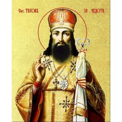 Икона "Тихон Задонский",  Воронежский и Елецкий, с золочением поталью, 09105-УЛ
